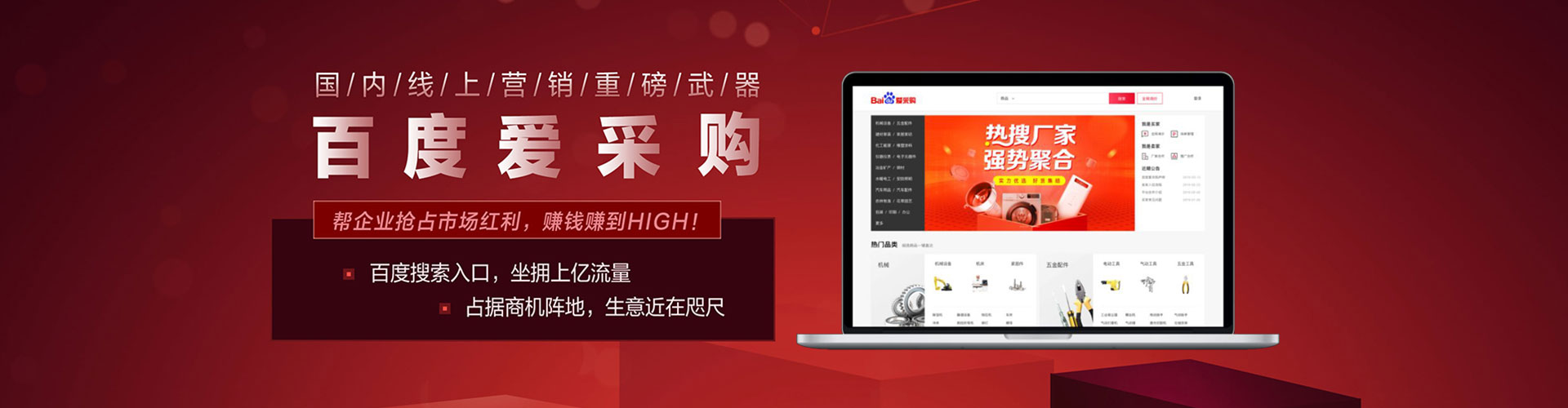 筠连sem主管