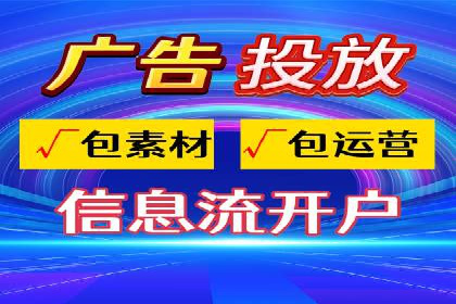 信息流广告公司案例集锦：成功案例剖析