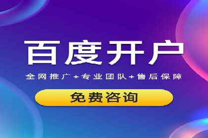 百度推广成本控制：实战案例分析